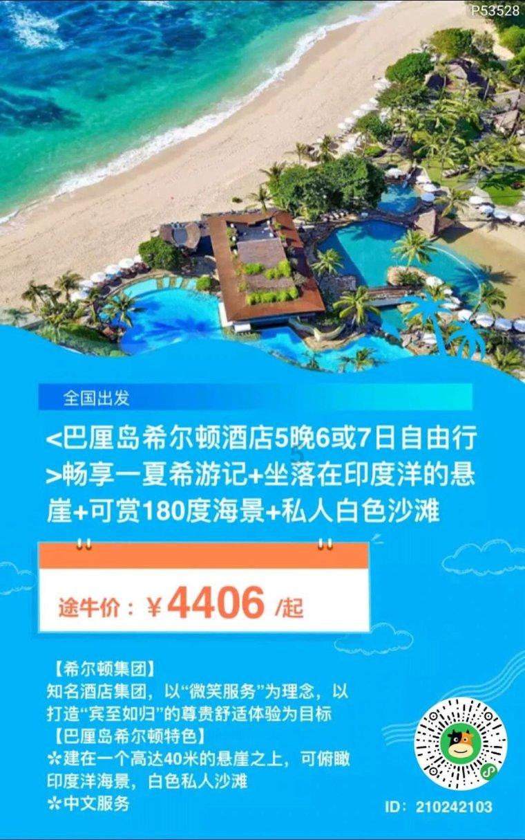 化学选择题的解题技巧