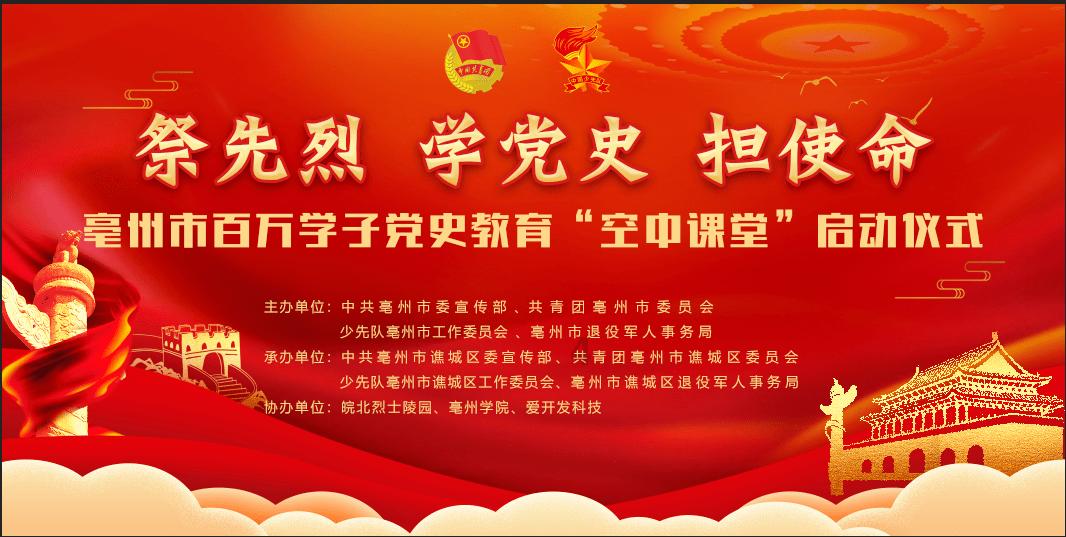 英雄三国