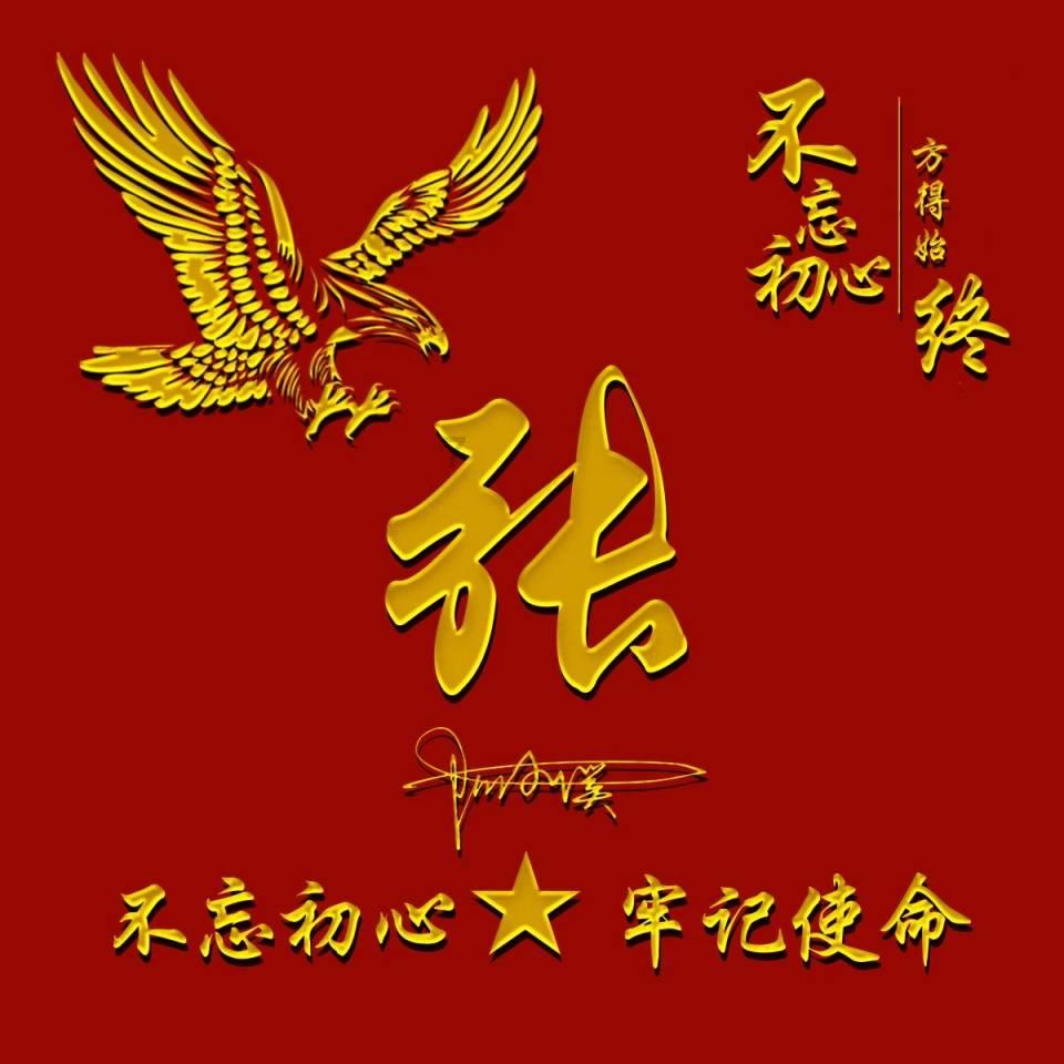 上了八天班才发两百块钱怎么办？游戏画面