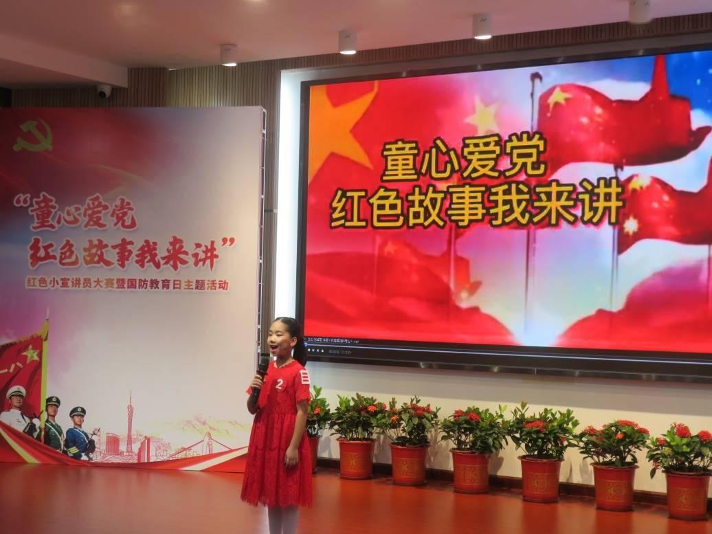 拯救红松鼠